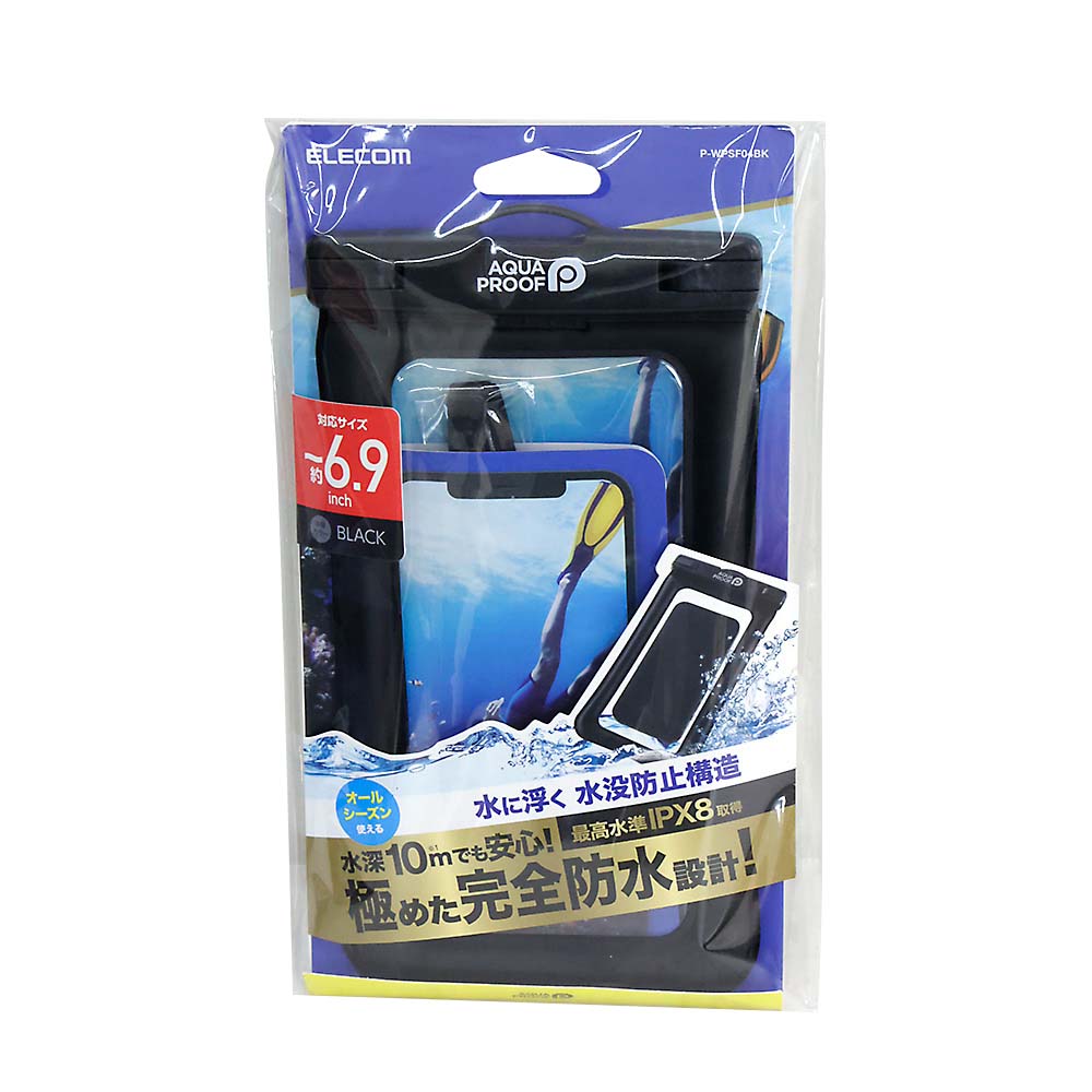 エレコム スマートフォン用防水ケース/IPX8/フローティング P-WPSF04BK