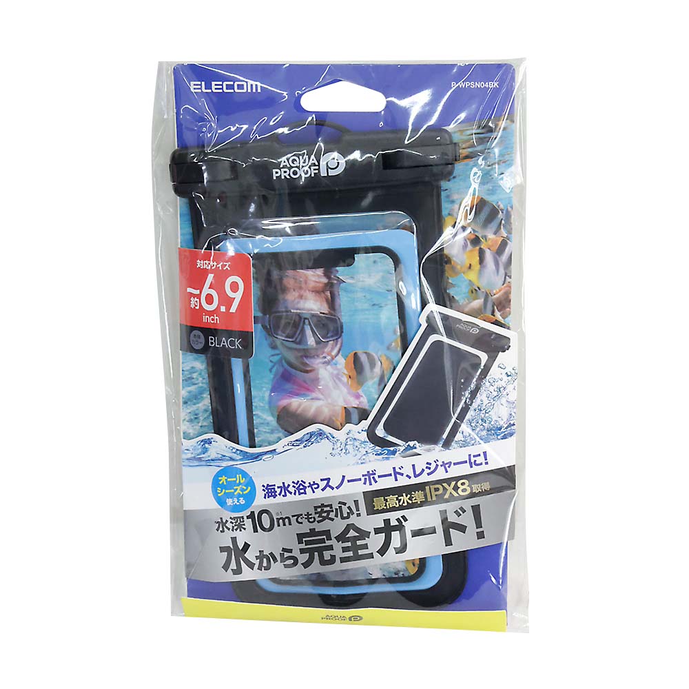エレコム スマートフォン用防水ケース/IPX8 P-WPSN04BK