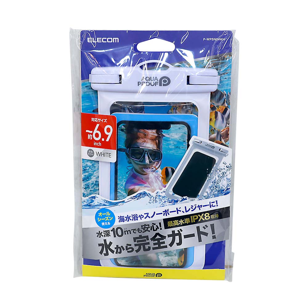 エレコム スマートフォン用防水ケース/IPX8 P-WPSN04WH