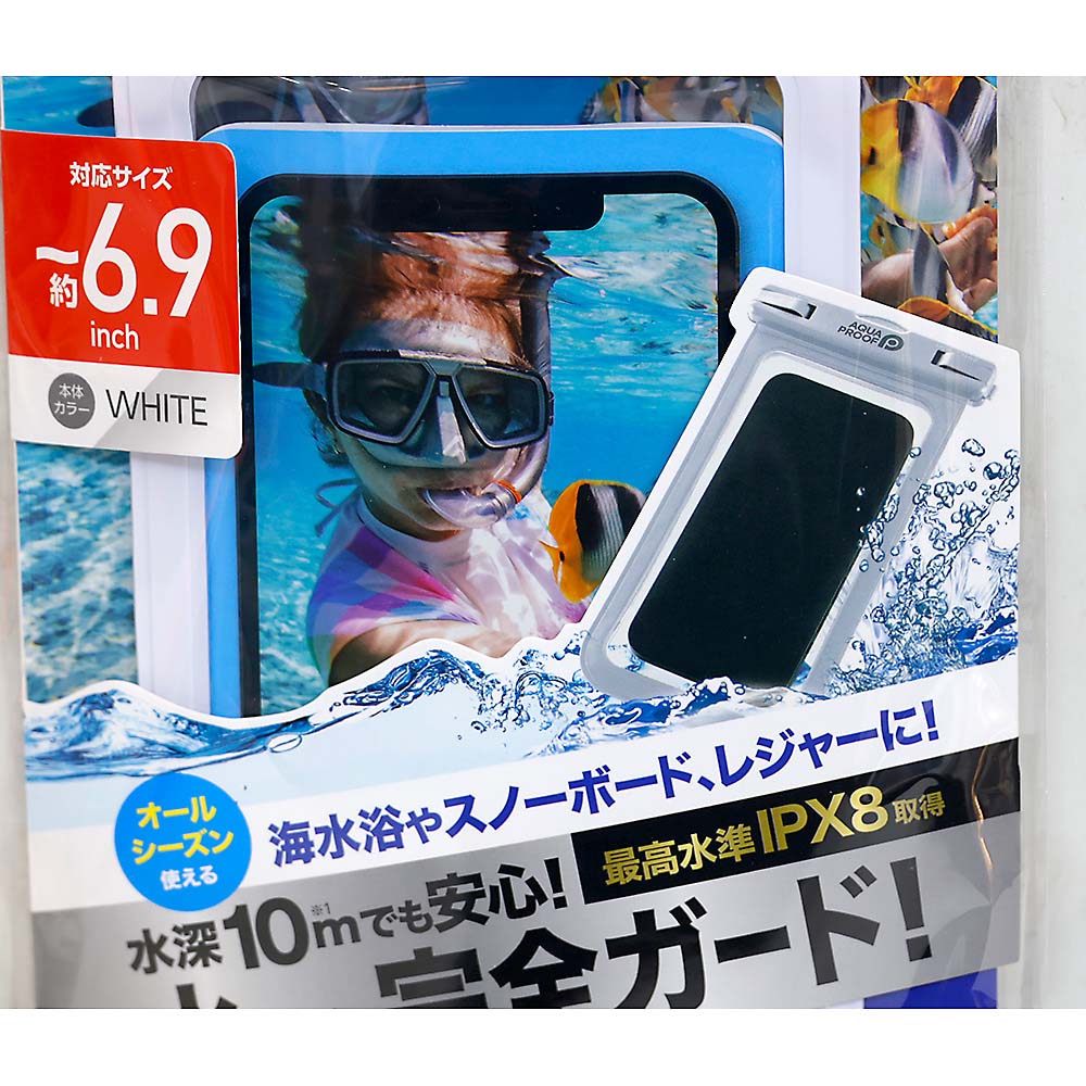 エレコム スマートフォン用防水ケース/IPX8 P-WPSN04WH