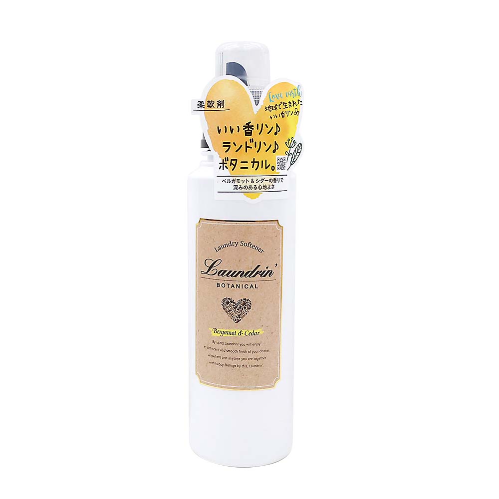 ランドリン ボタニカル 柔軟剤 ベルガモット&シダー　500ml