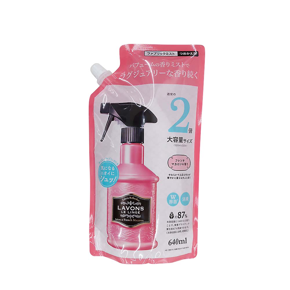 ラボンファブリックミスト フレンチマカロン 詰替 2倍サイズ　640ml