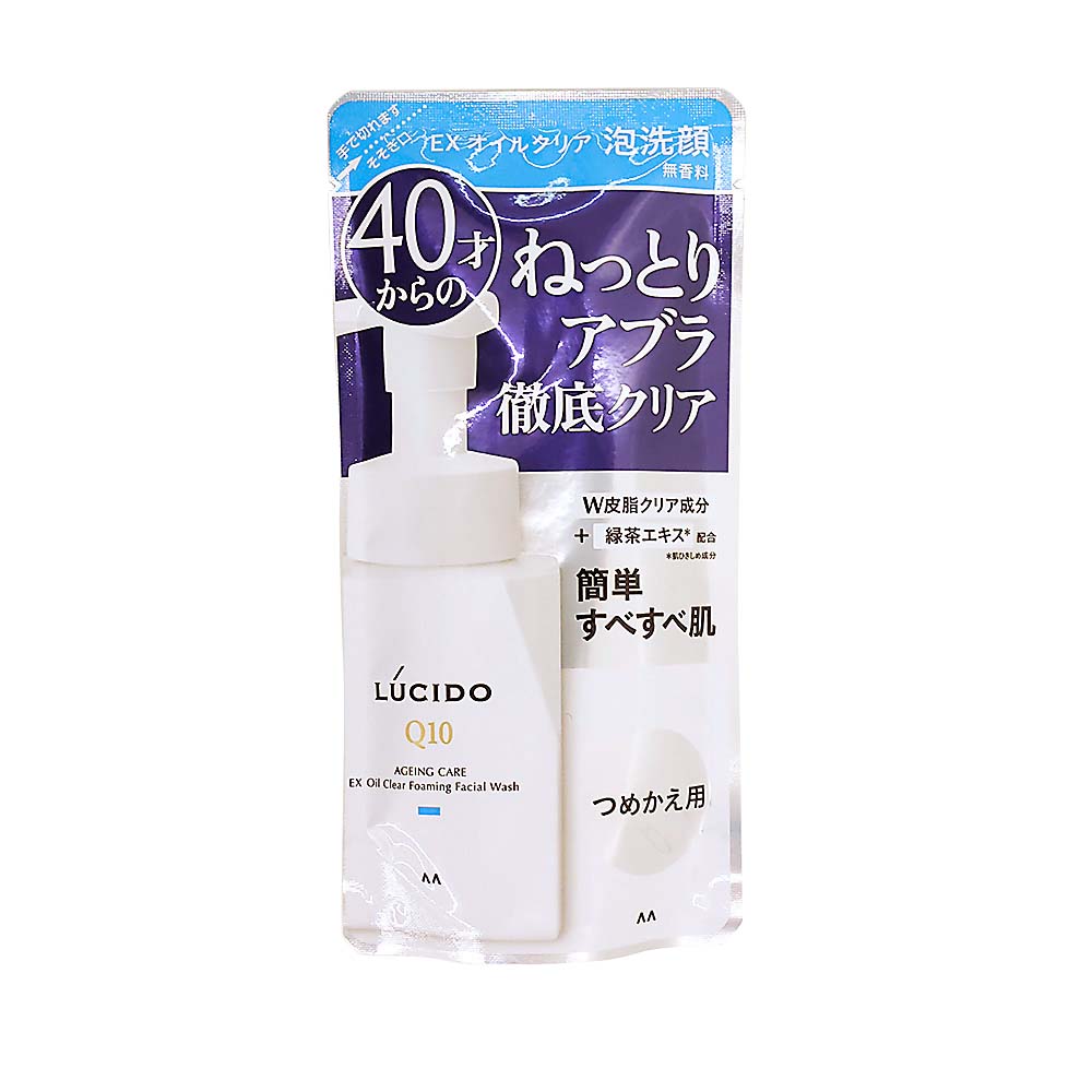 ルシード EXオイルクリア泡洗顔 詰替　130ml