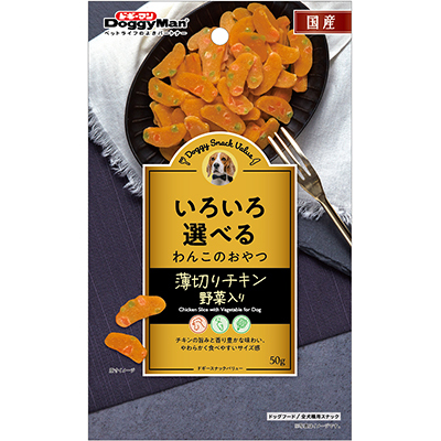 ドギーマンハヤシDSV薄切りチキン野菜入り　50g