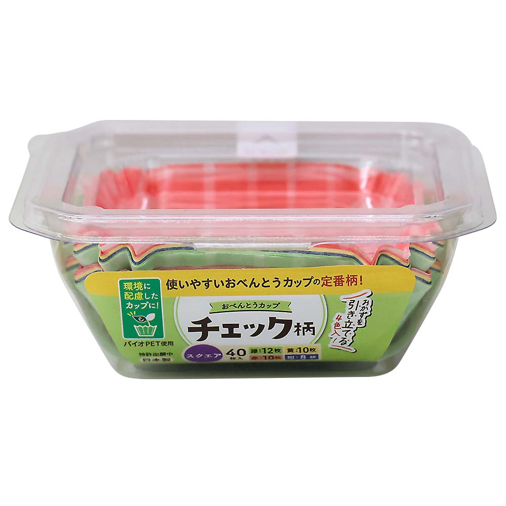 おべんとカップチェック　ＳＱ　４色