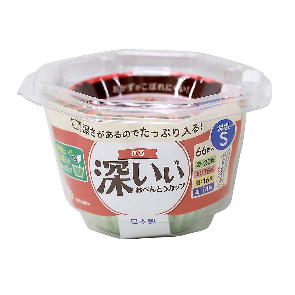抗菌深いぃおべんとケース　深型Ｓ　４色