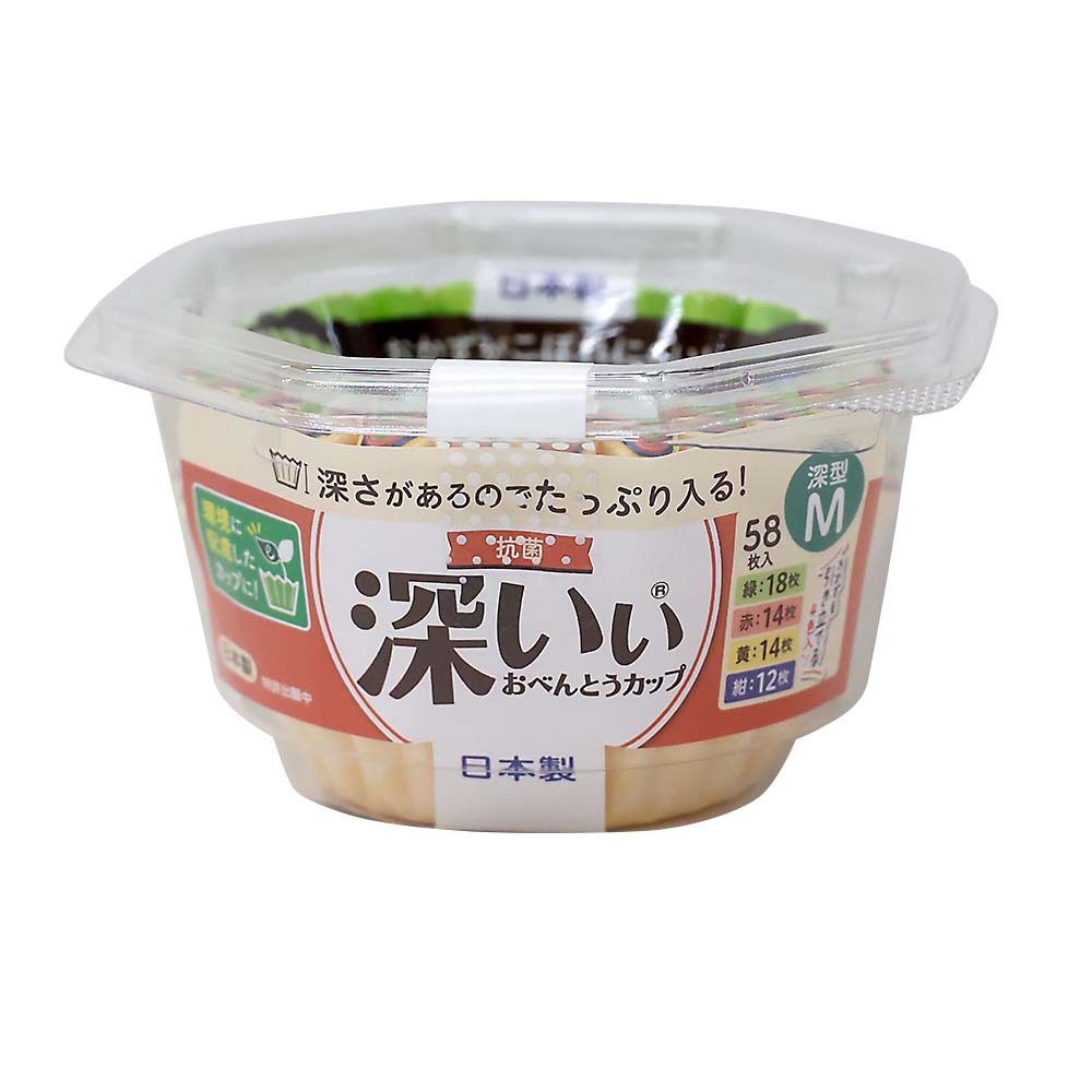 抗菌深いぃおべんとケース　深型Ｍ　４色