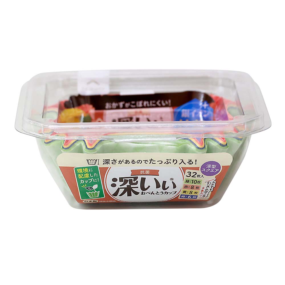 抗菌深いぃおべんとケース　深型スクエア　４色