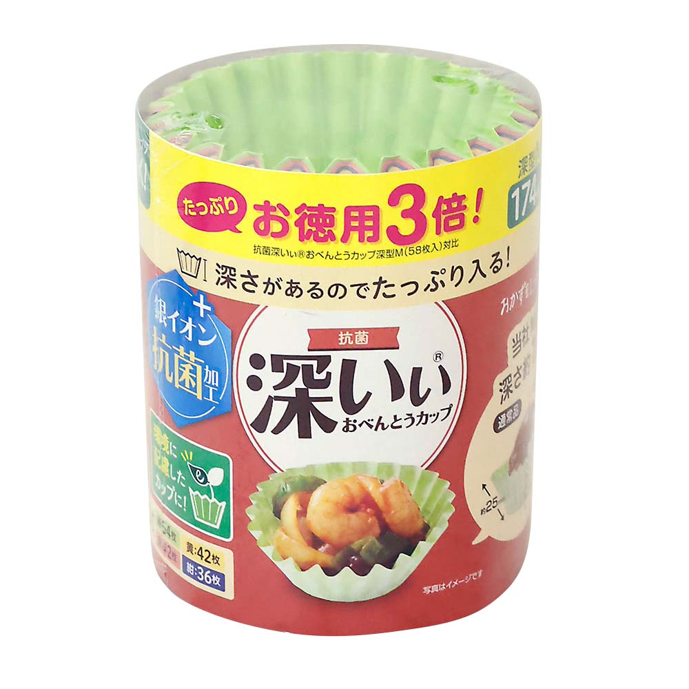 お徳用3倍抗菌深いぃおべんとケース M 4色