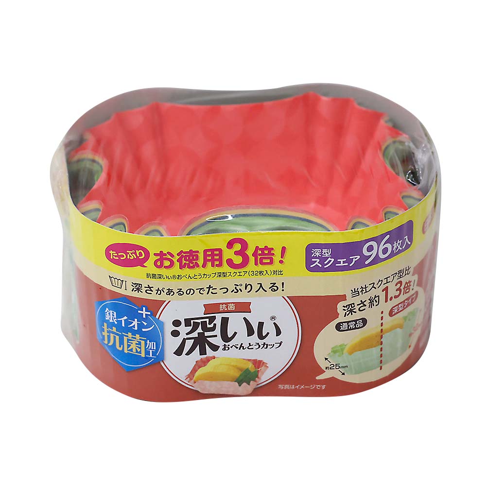 お徳用３倍抗菌深いぃおべんとケース　ＳＱ　４色