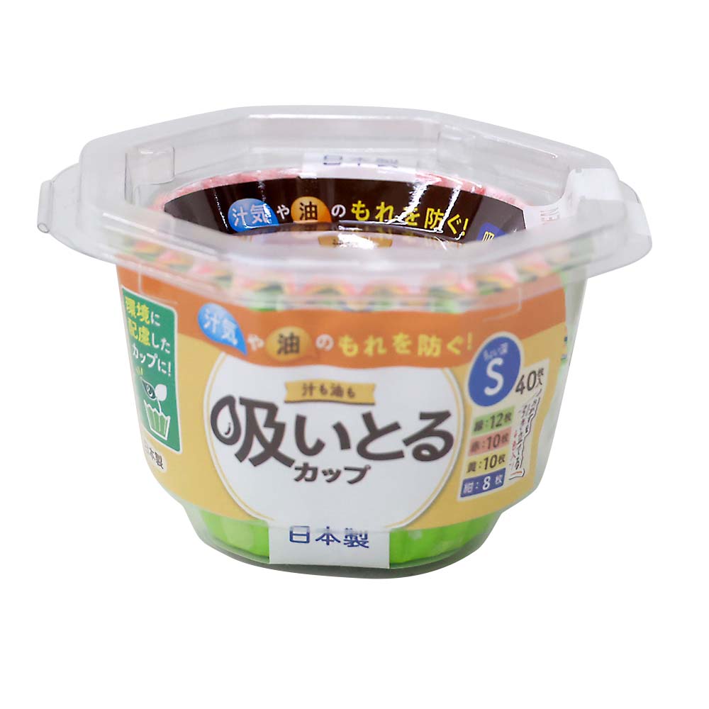 汁も油も吸い取るケース　Ｓ　４色　Ｓ