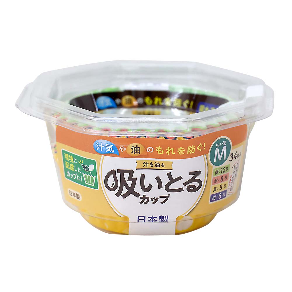 汁も油も吸い取るケース　Ｍ　４色　Ｍ
