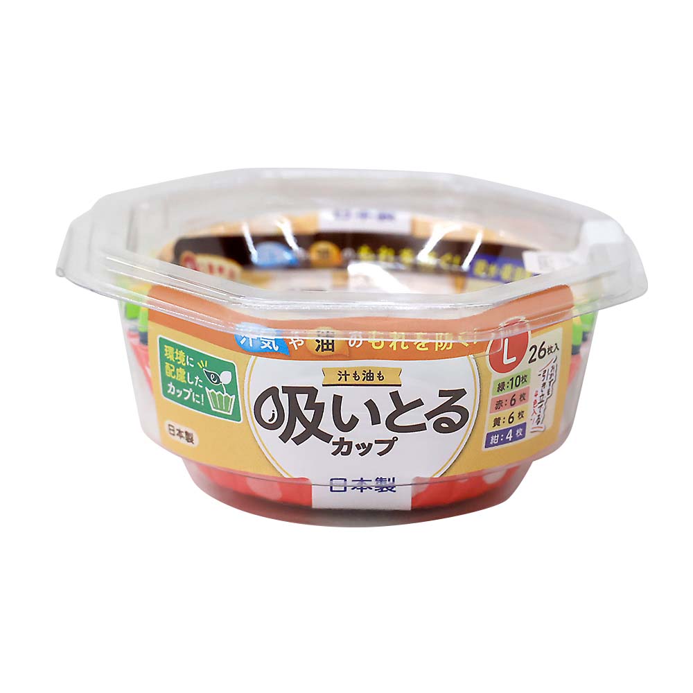 汁も油も吸い取るケース　Ｌ　４色　Ｌ