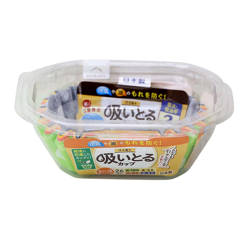 汁も油も吸い取るケース　オーバル　４色　オーバル