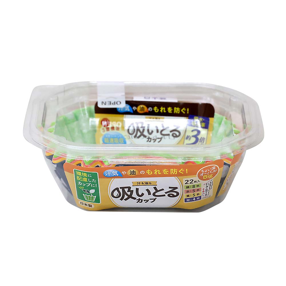 汁も油も吸い取るケース　オーバルビック　４色　オーバルビック
