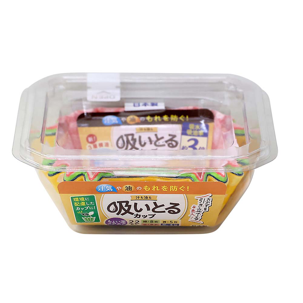 汁も油も吸い取るケース　スクエア　４色　スクエア