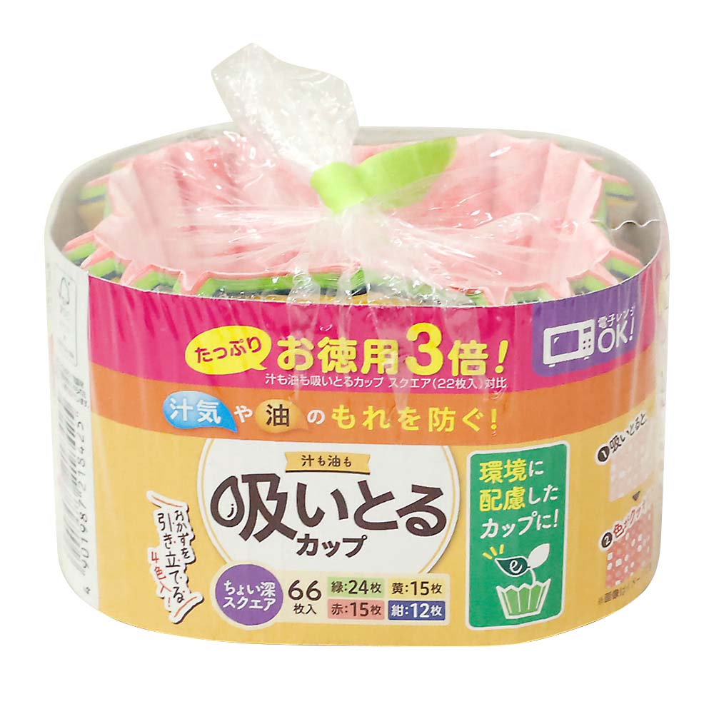 お徳用3倍吸いとるケースSQ 4色