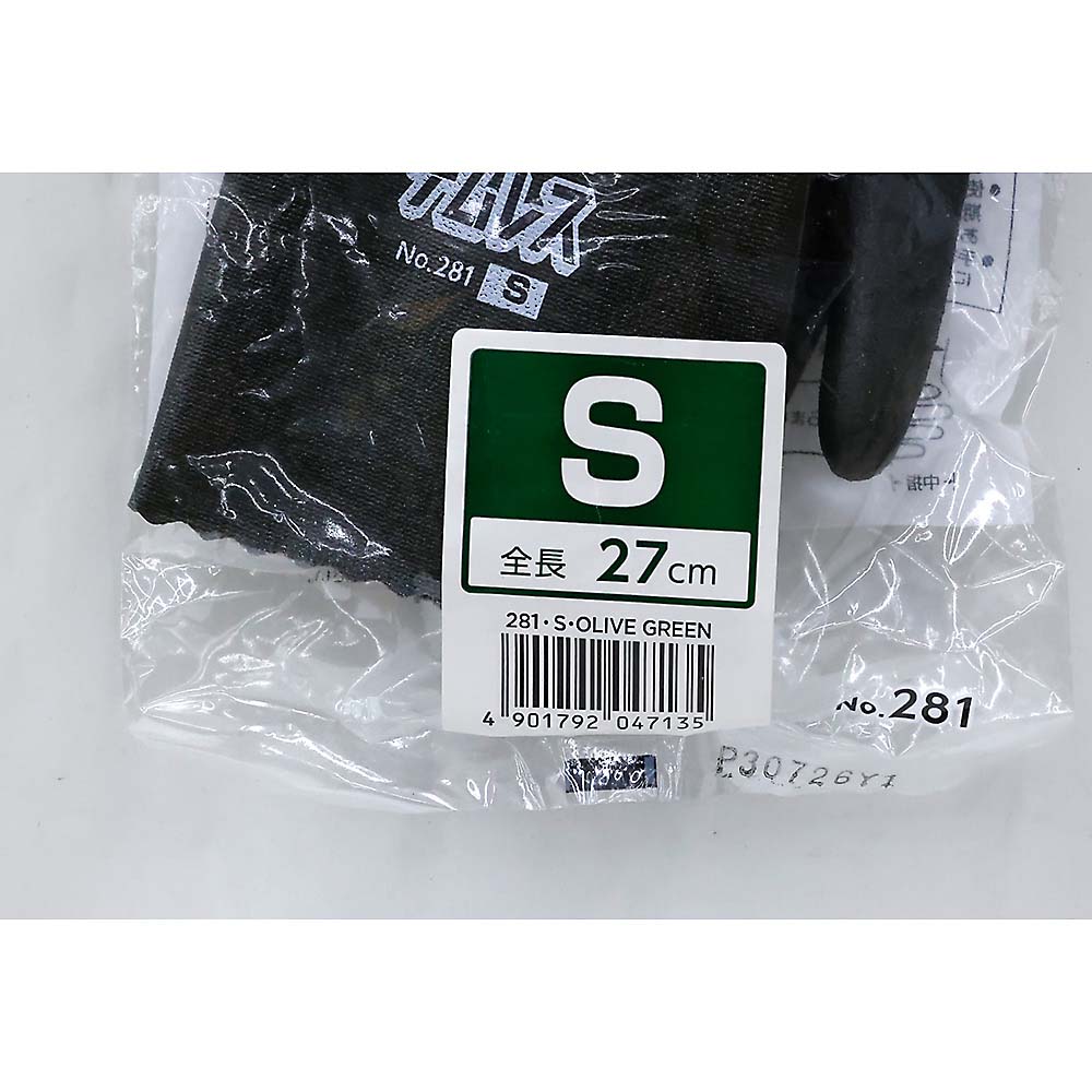 ２８１　テムレス　オリーブ　Ｓ