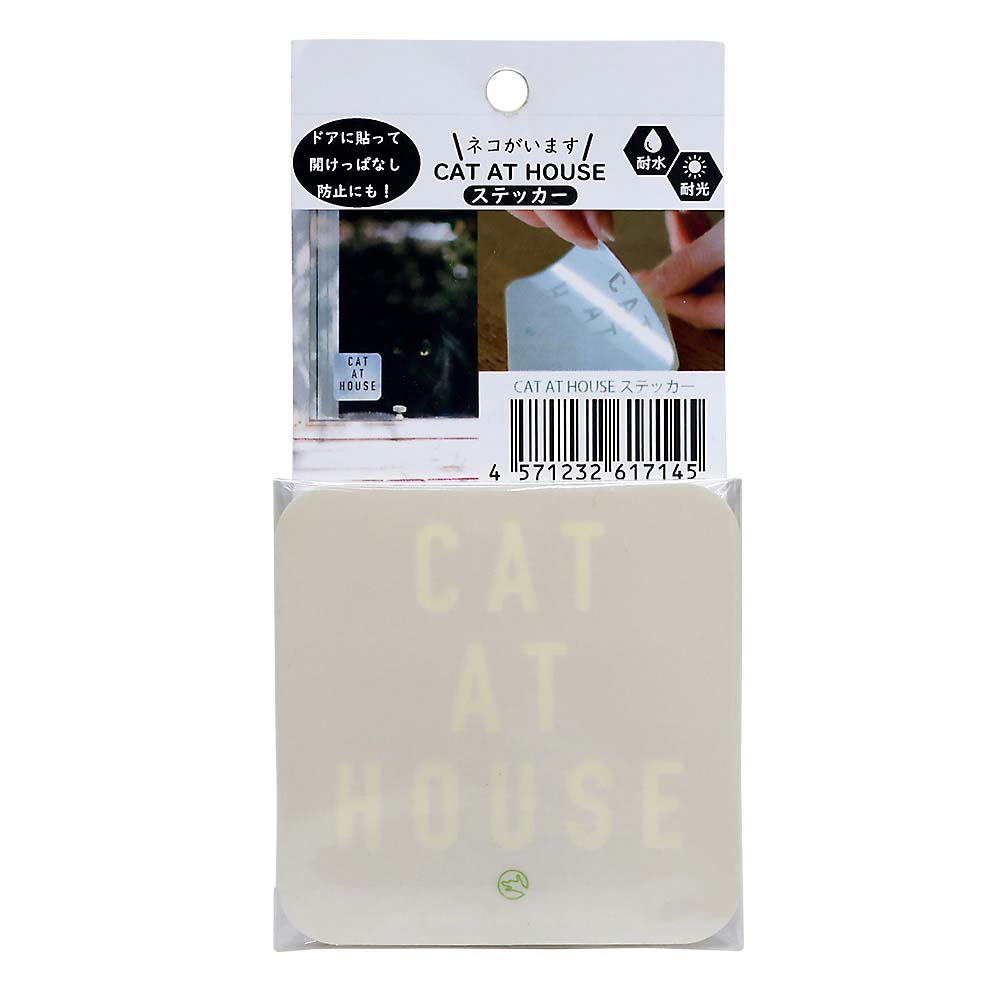 CAT AT HOUSE ステッカー