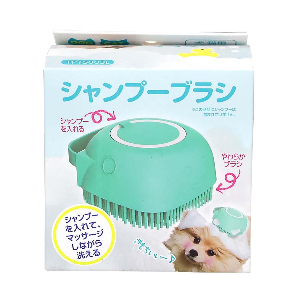 シャンプーブラシ ブルー