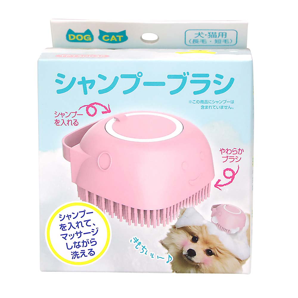 シャンプーブラシ フピンク