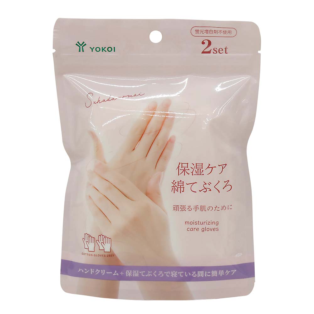 保湿ケア 綿てぶくろ　2セット