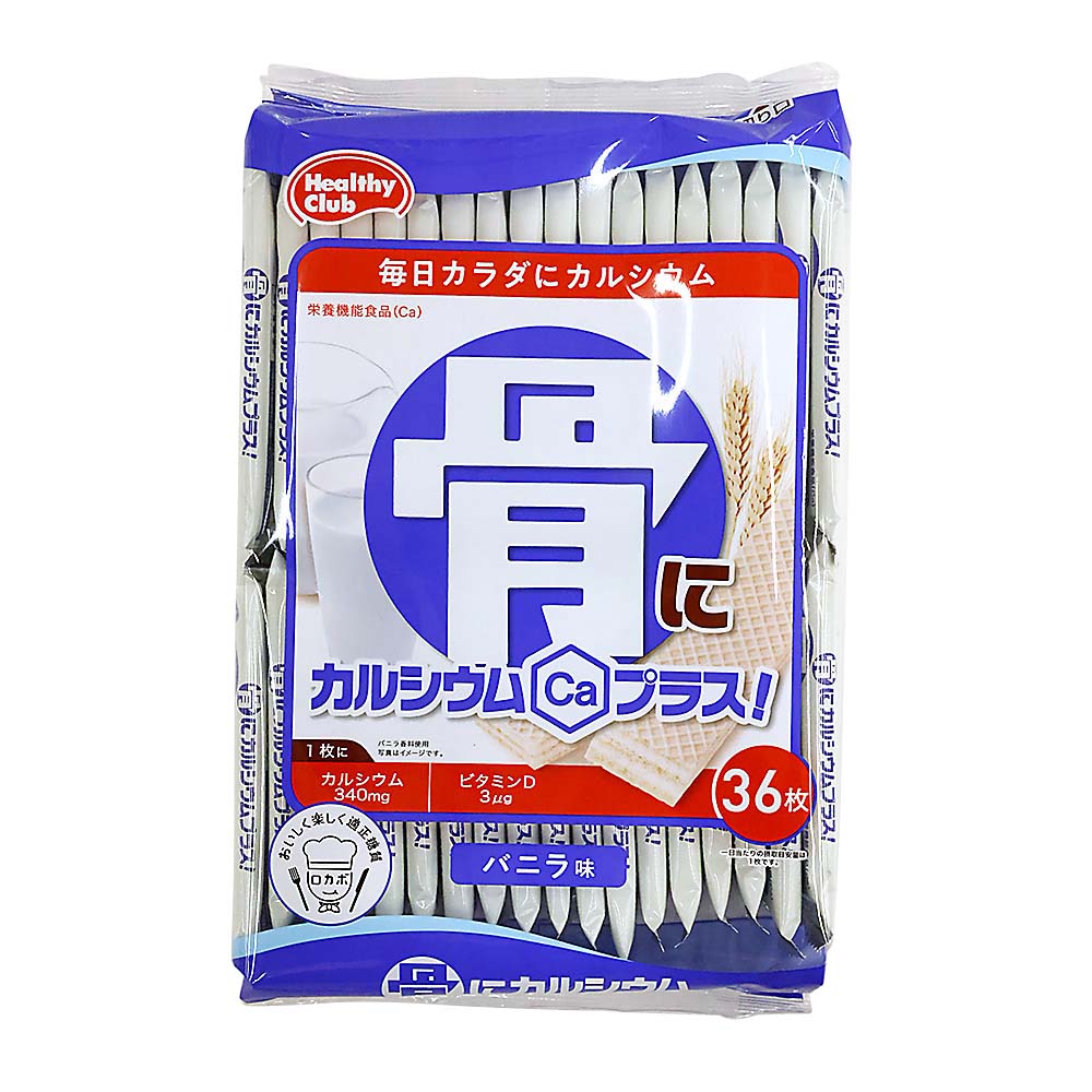 骨にカルシウムウェハース　36枚