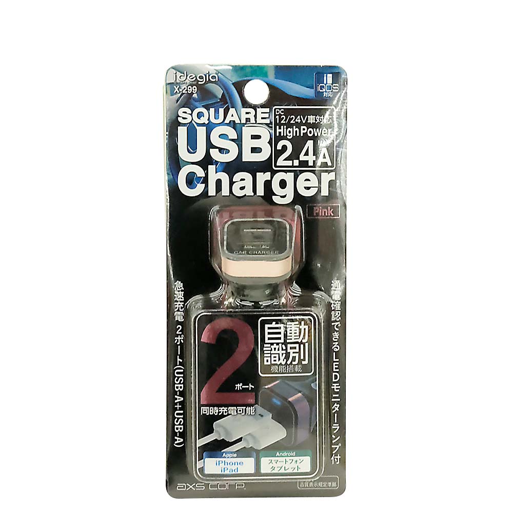 スクエア車載充電器２．４Ａ　ピンク　Ｘ－２９９