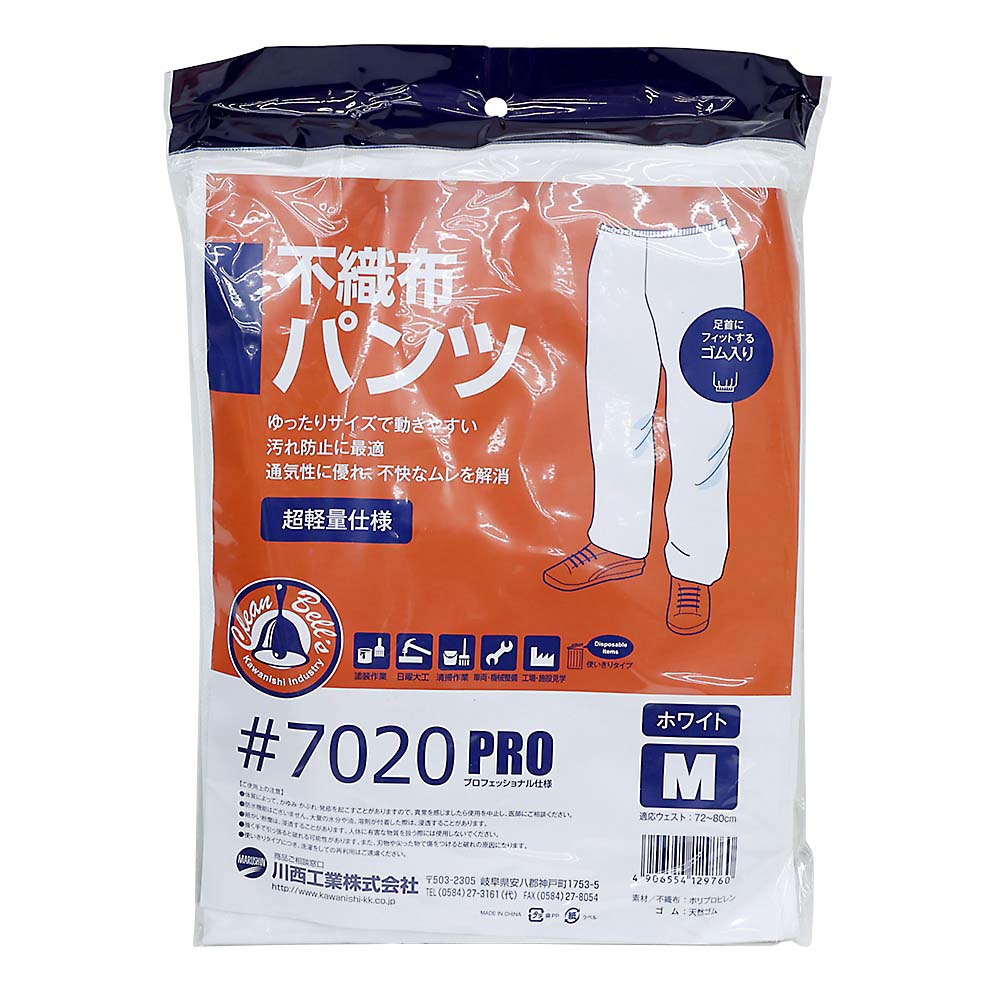 不織布パンツM