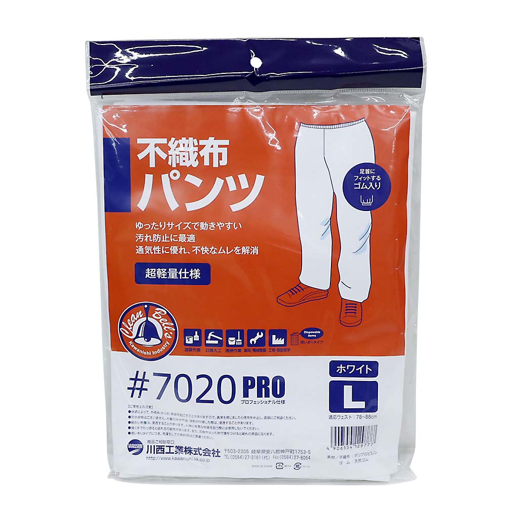 不織布パンツL