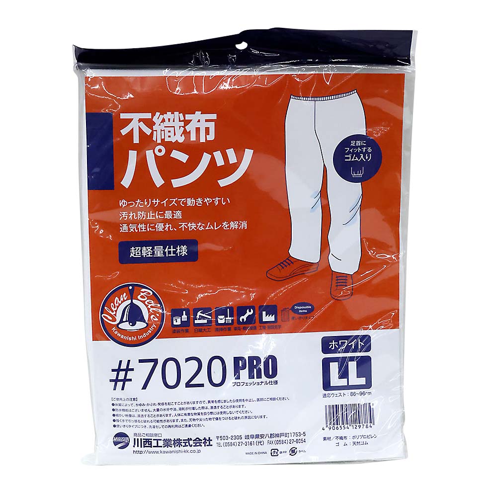 不織布パンツLL