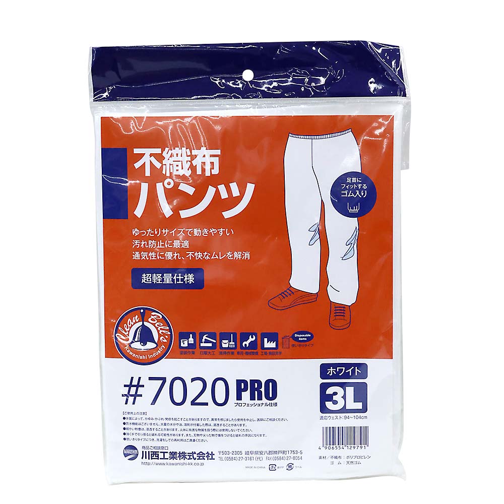 不織布パンツ3L