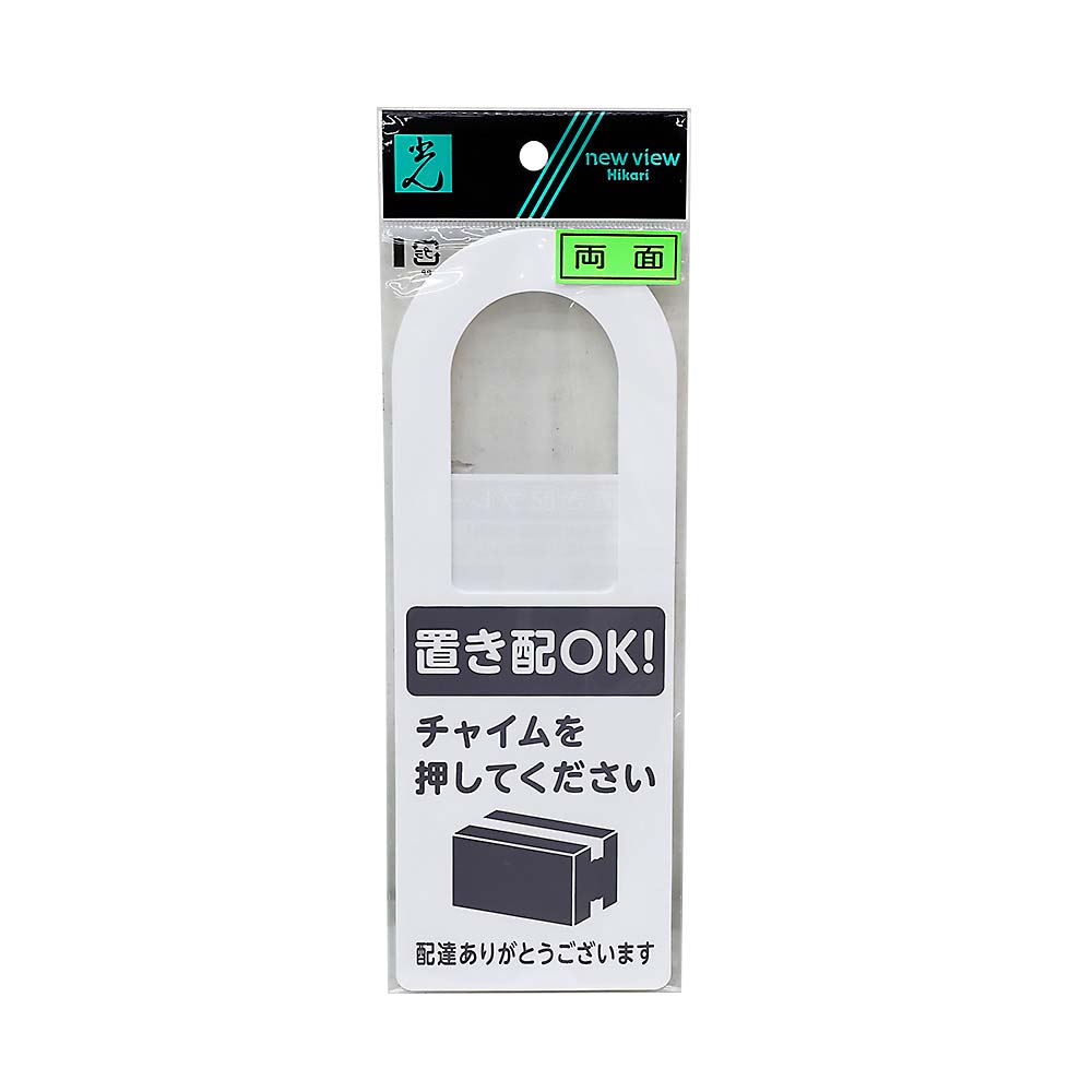 プレート　２２０ｘ８０ｘ１ｍｍ　置き配ＯＫ　チャイム不要　ＫＨＰ２２０８－１