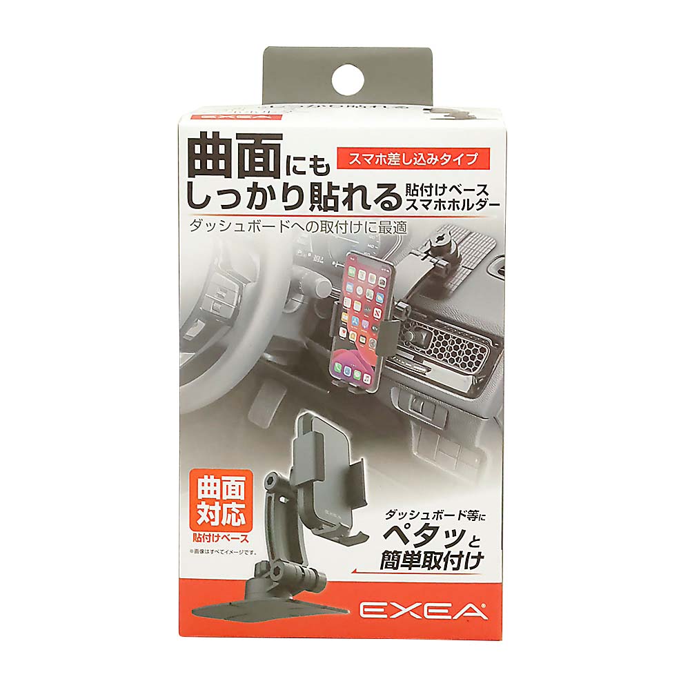 スマホホルダー　EC237