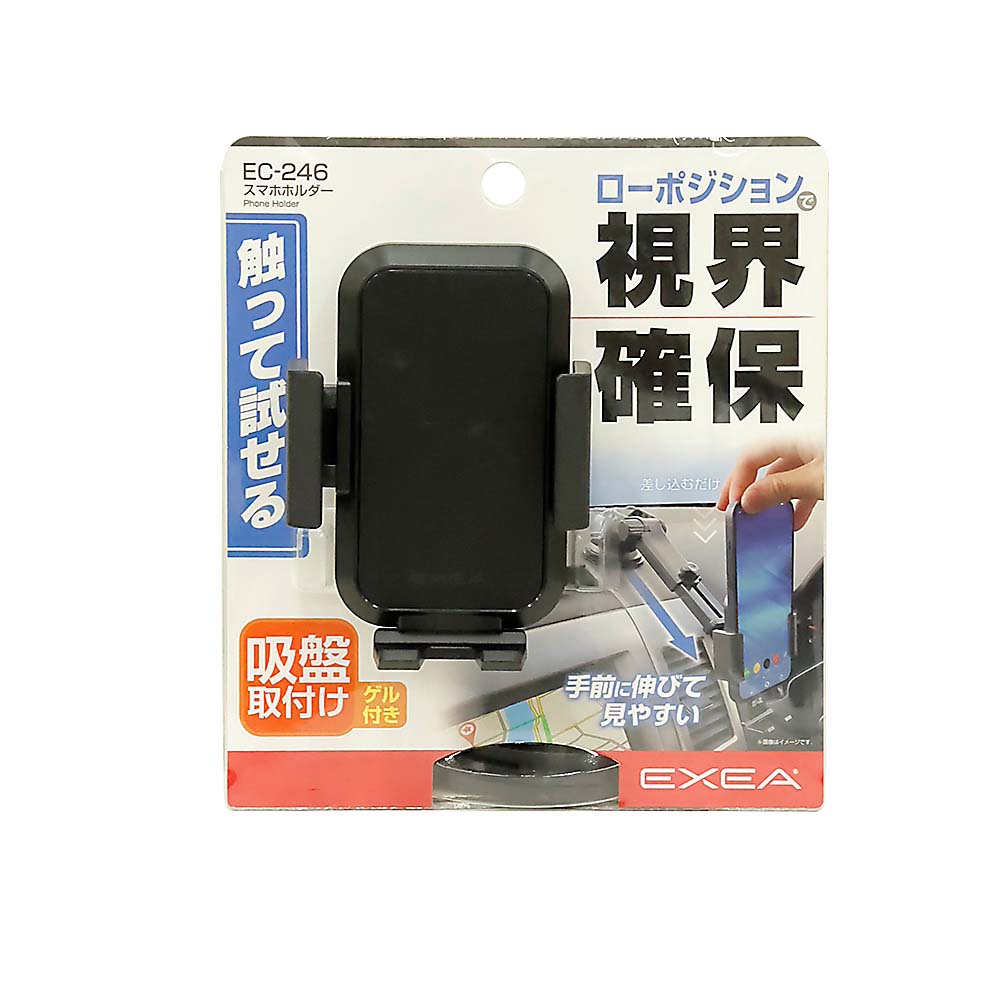 スマホホルダー　EC246