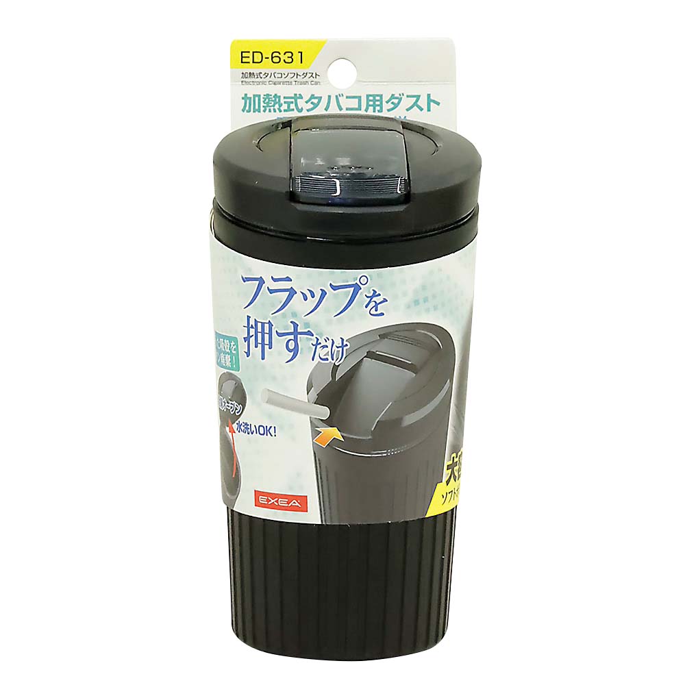 加熱式タバコソフトダスト　ED631