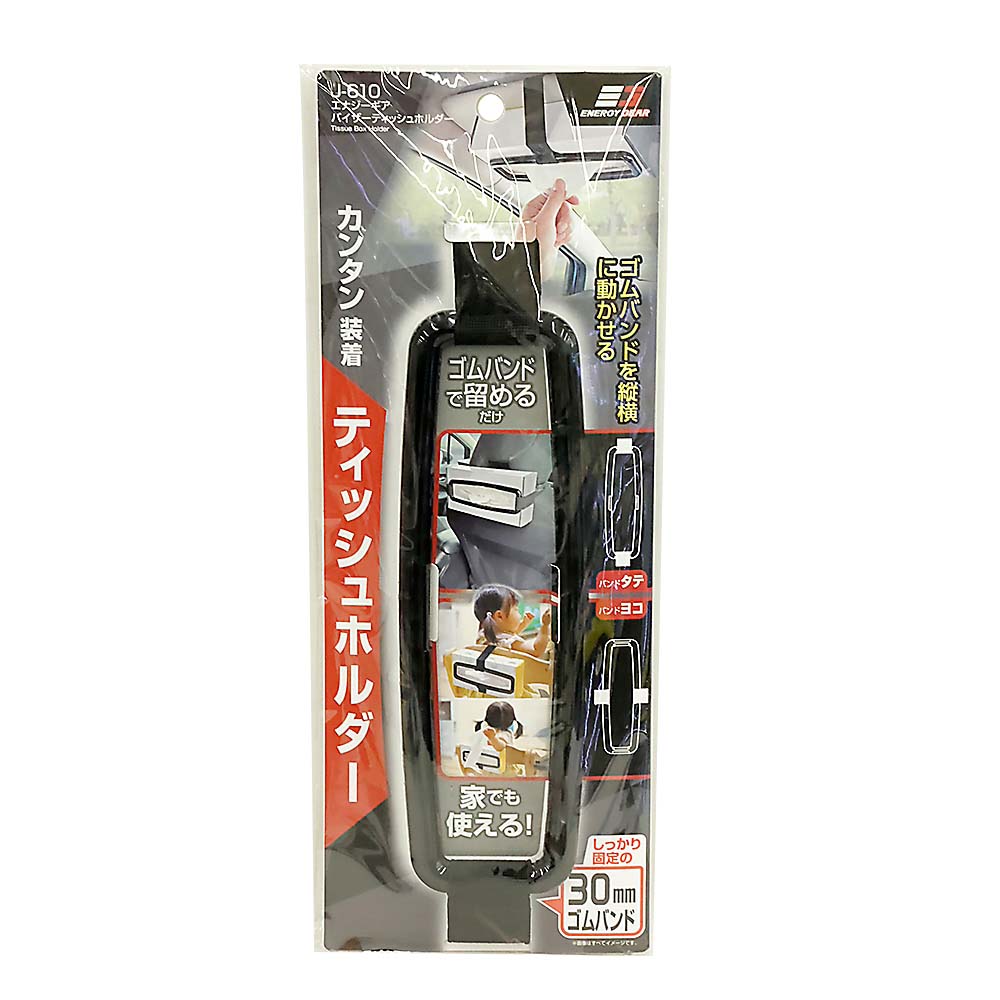 ＪＦ　Ｊ－６１０　バイザーティッシュホルダー　Ｊ－６１０