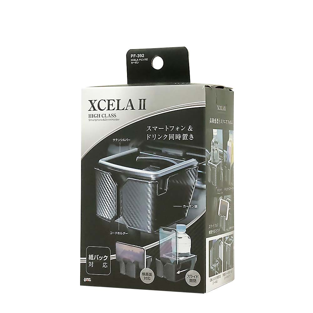 ＰＦ３９２　ＸＣＥＬＡドリンク２ＣＢ　ＰＦ３９２