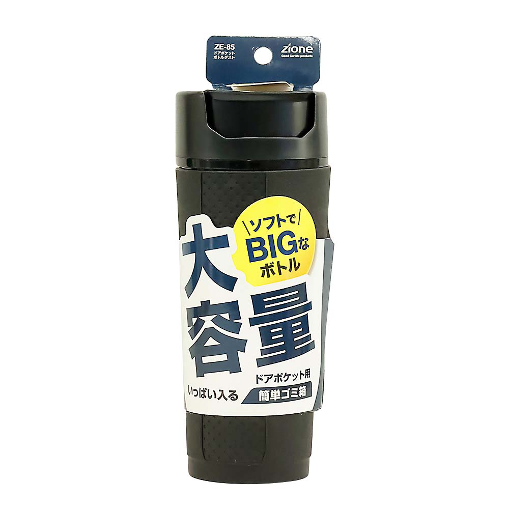ＹＡＣ　ＺＥ８５　ドアポケットダスト　ＺＥ８５