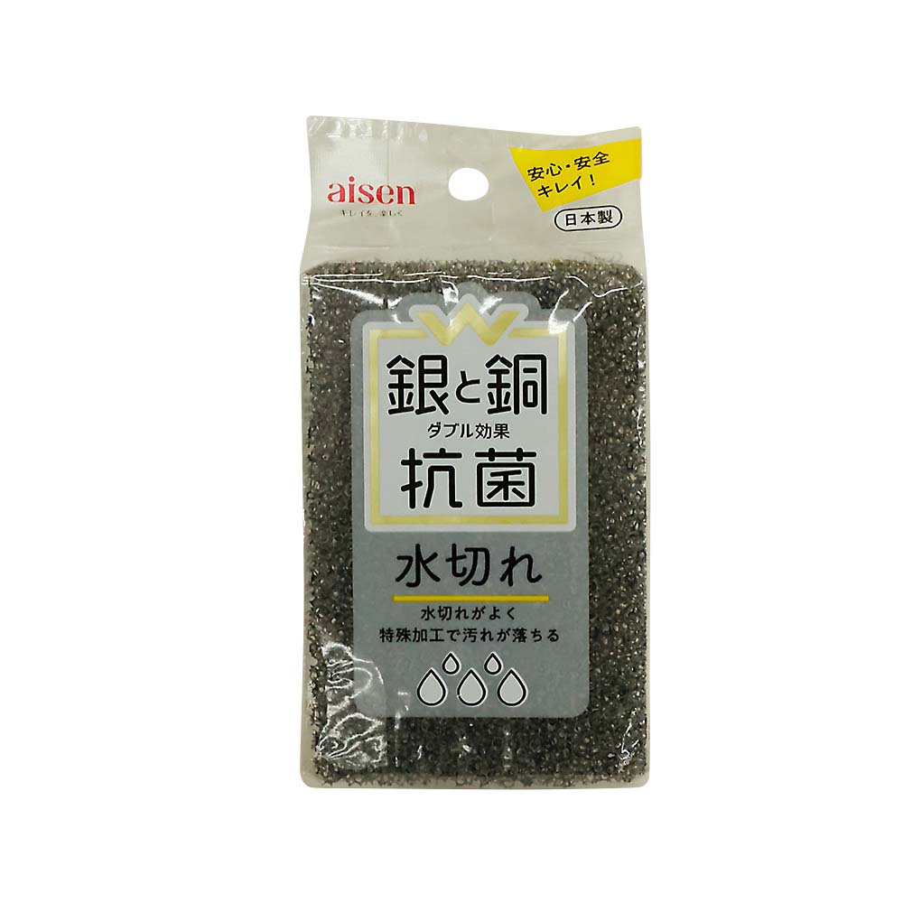 KWA06 W抗菌水切れスポンジ