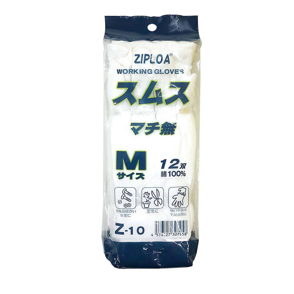 Z10 スムスマチナシ 12P　ホワイト M