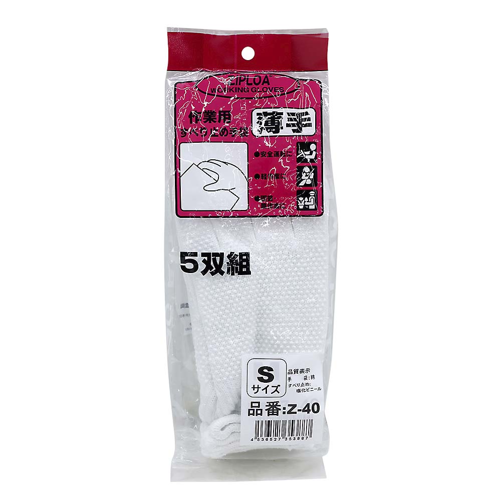 Z40 スベリドメ ウスデ5P　ホワイト S