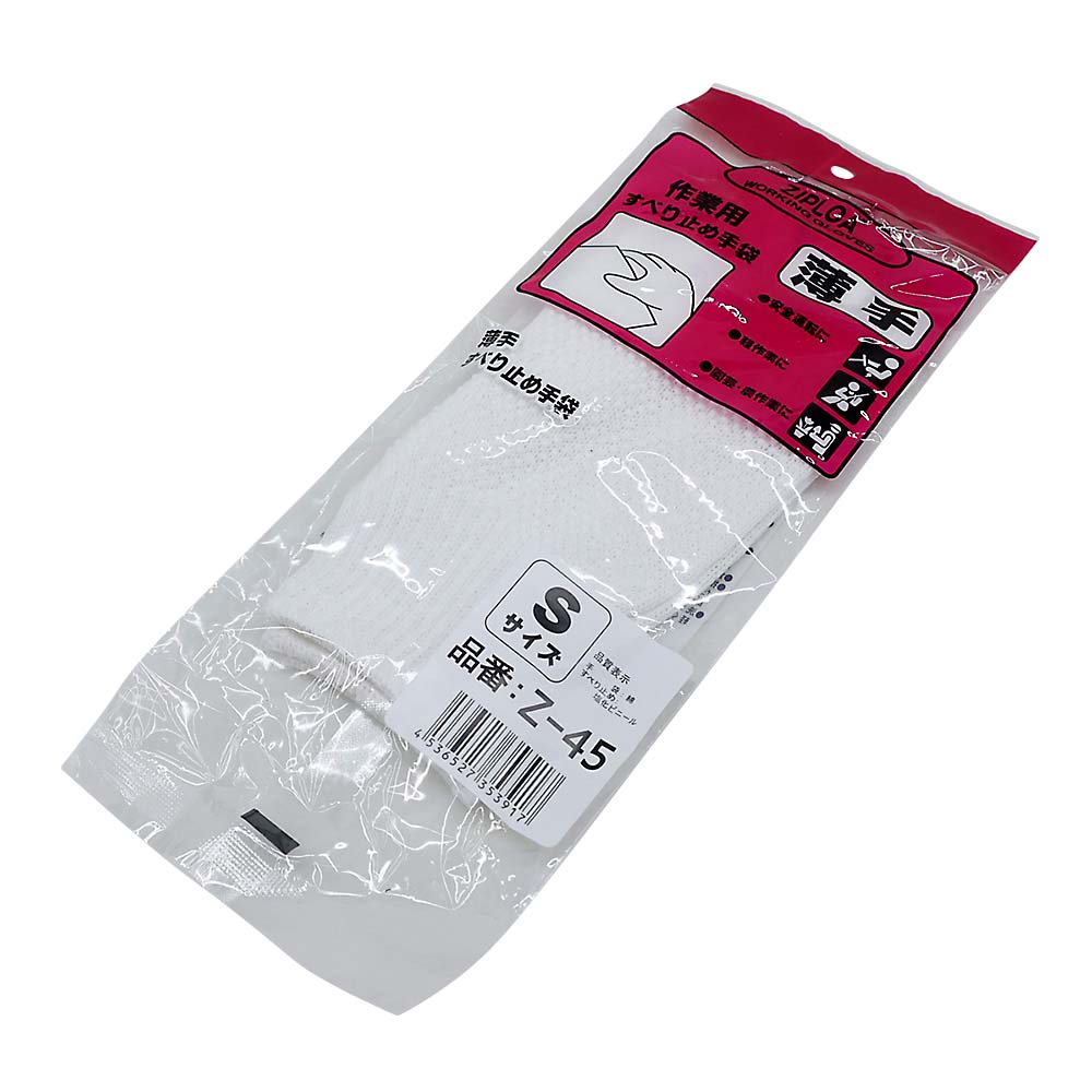 Z45 スベリドメ ウスデ 1P　ホワイト S