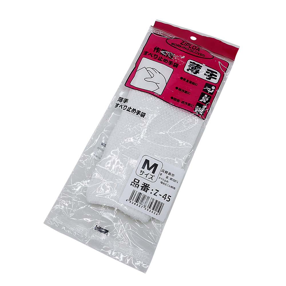 Z45 スベリドメ ウスデ 1P　ホワイト M
