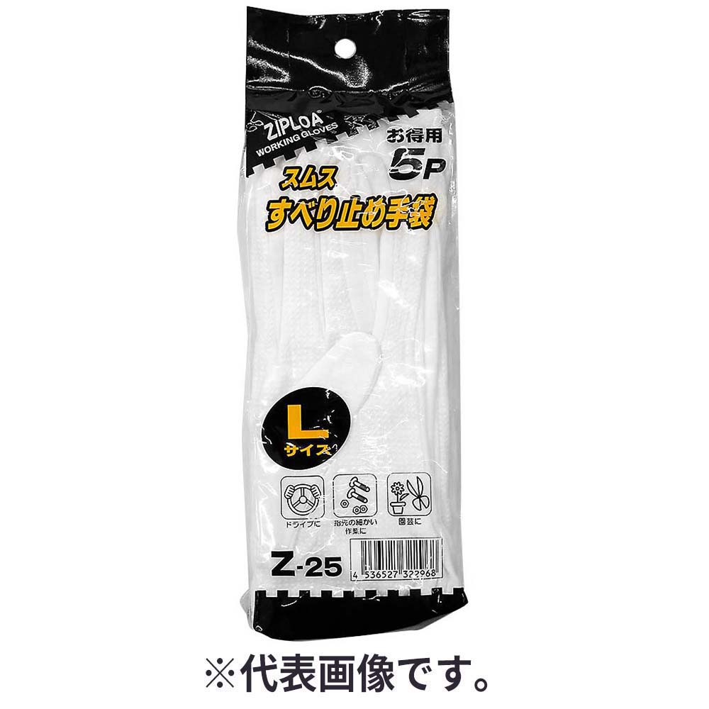 Z25 スムススベリドメ5P　ホワイト M