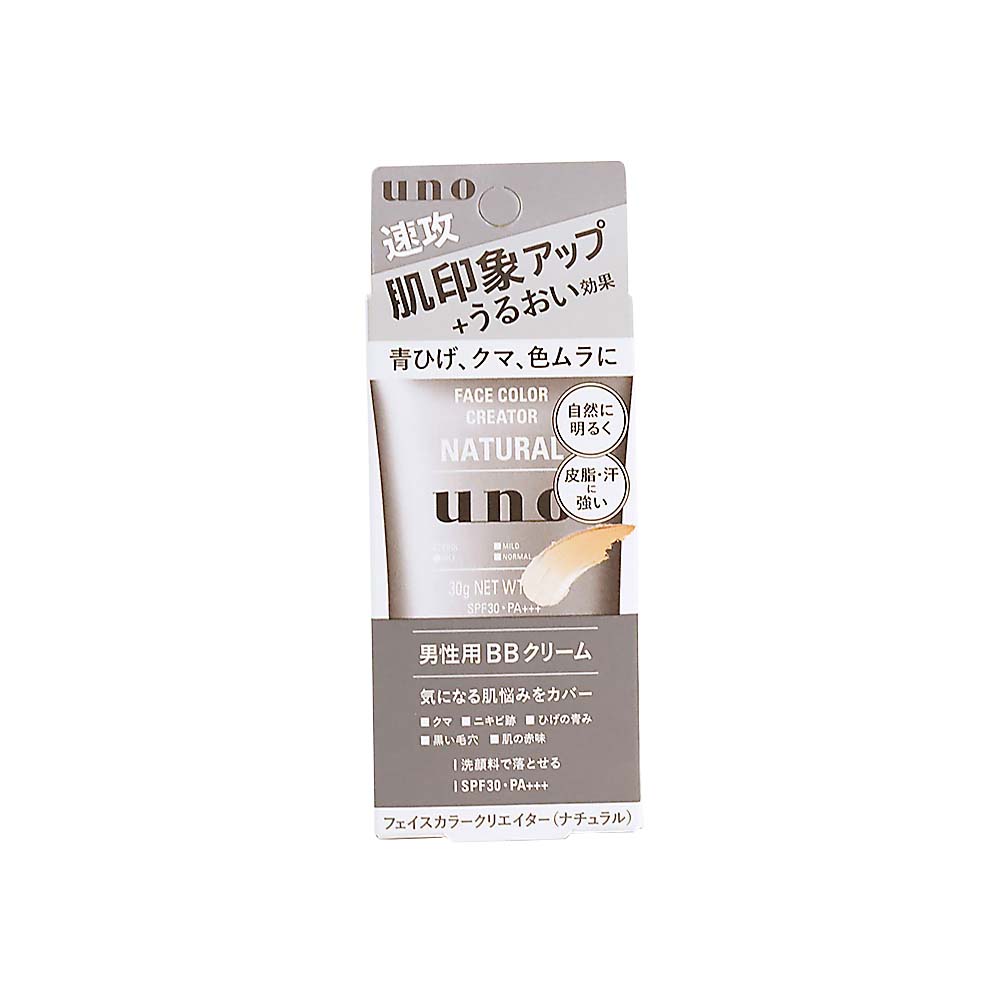 ウーノ フェイスカラークリエイター(ナチュラル)　30g