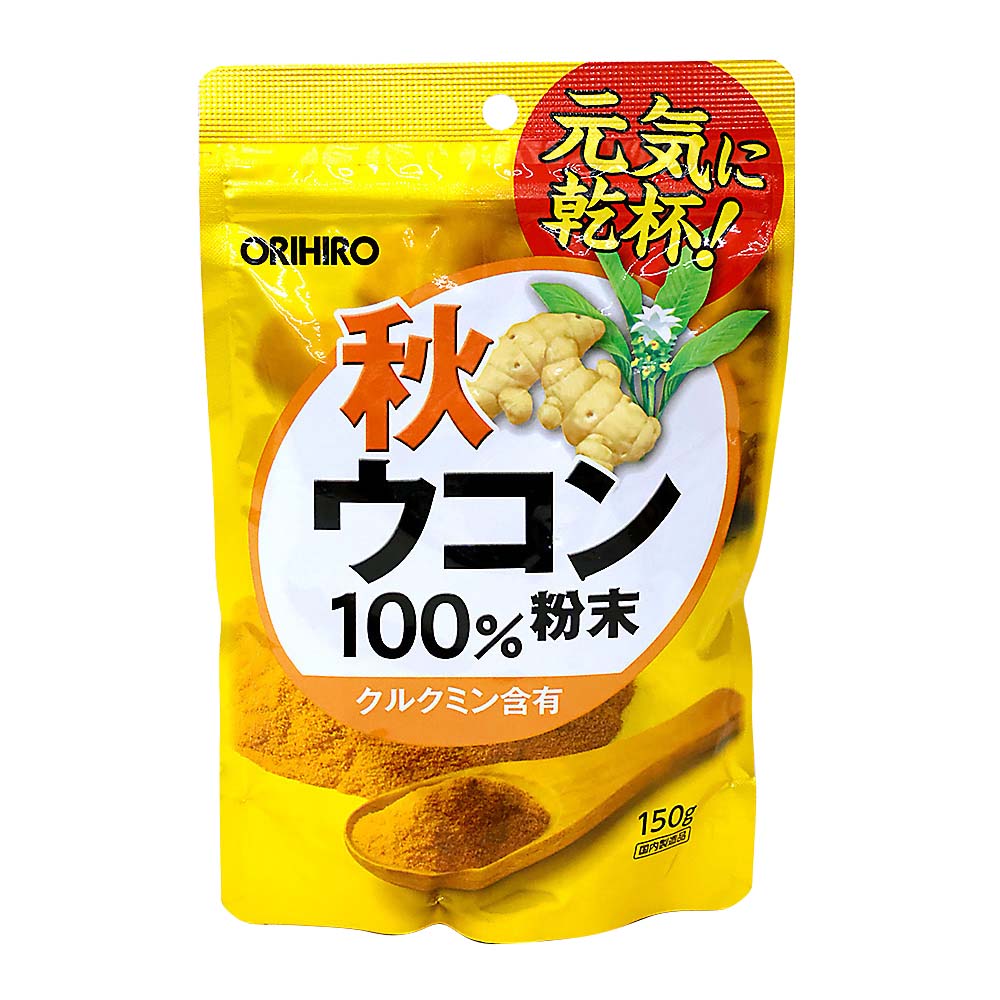 オリヒロ 秋ウコン粉末100%　150g