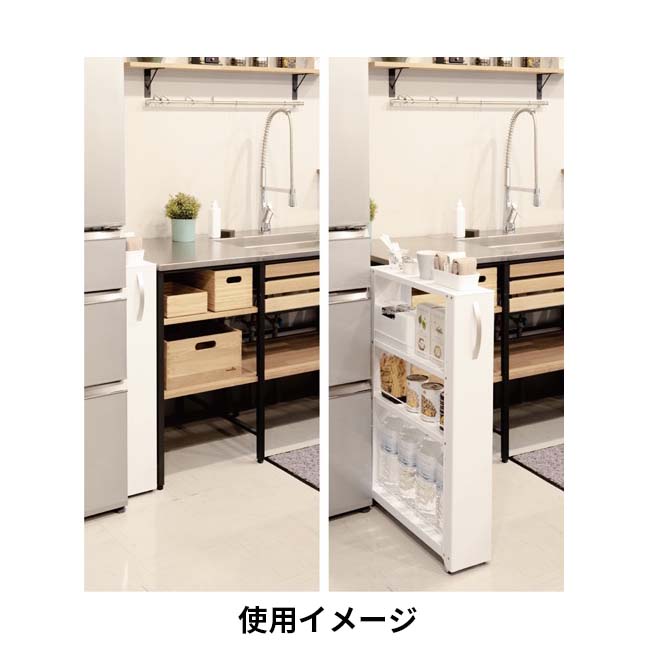 トールワゴン Low150 ホワイト