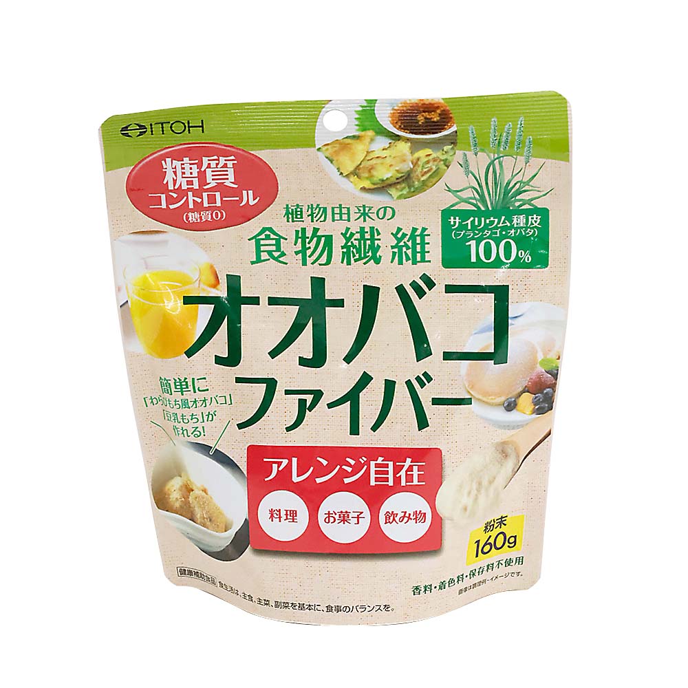 オオバコファイバー　160g