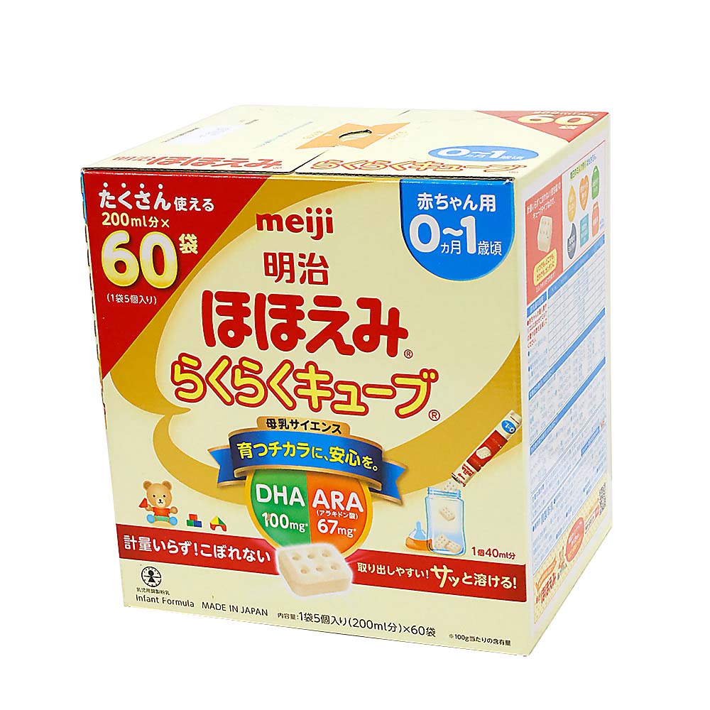 明治 ほほえみ らくらくキューブ1620g　1620g